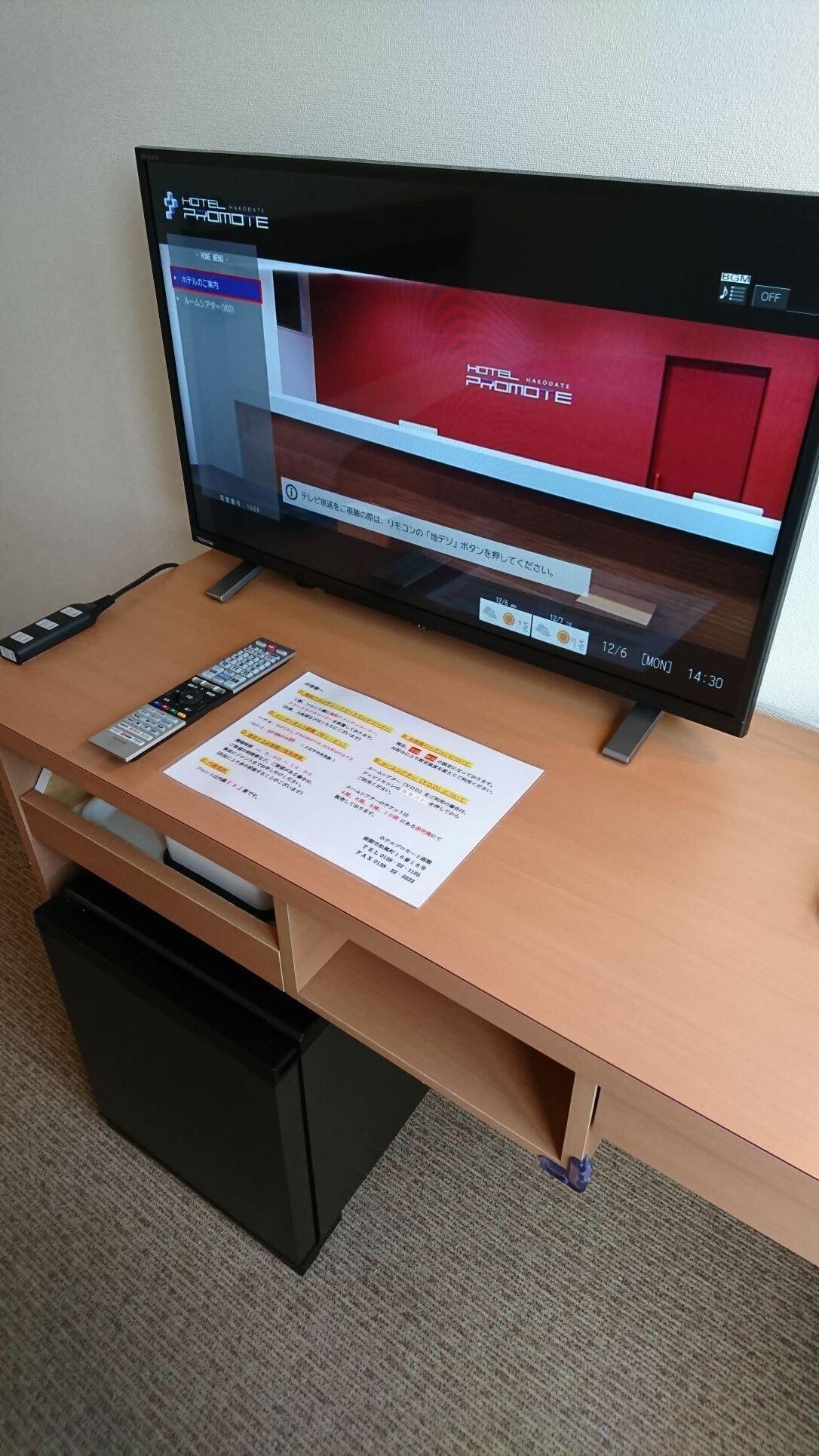 Hotel Promote Хакодате Экстерьер фото
