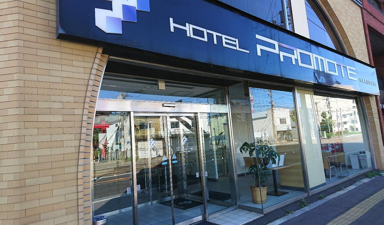 Hotel Promote Хакодате Экстерьер фото