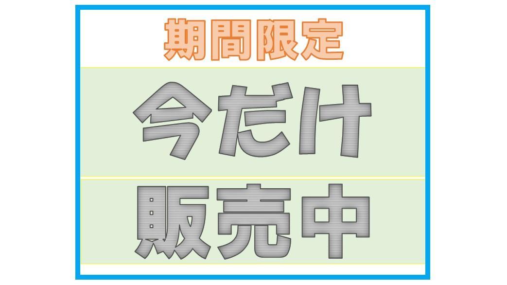 Hotel Promote Хакодате Экстерьер фото